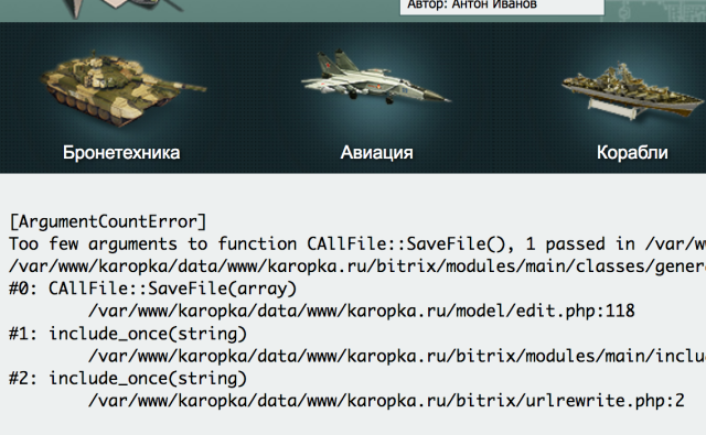 Снимок экрана 2017-08-03 в 10.47.18.png