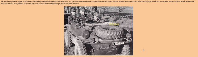 Скриншот 06-03-2026 200809.jpg