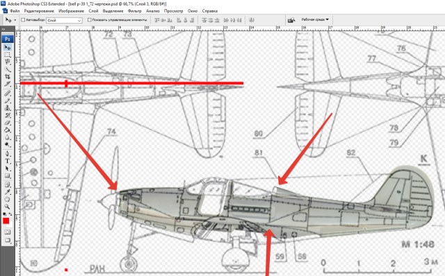 Наложение равнение по хвосту 02.jpg