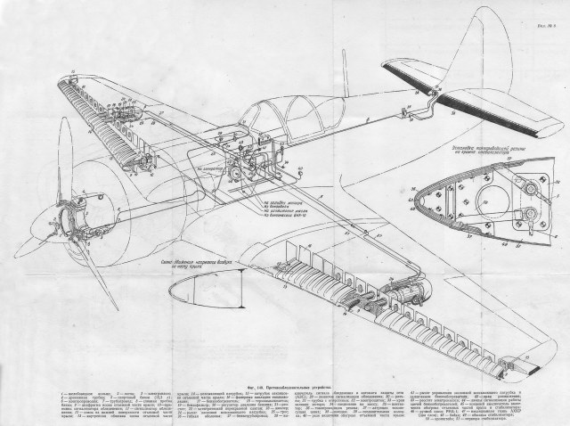 Противообледенительное устройство.jpg