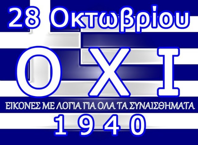 oxi.jpg