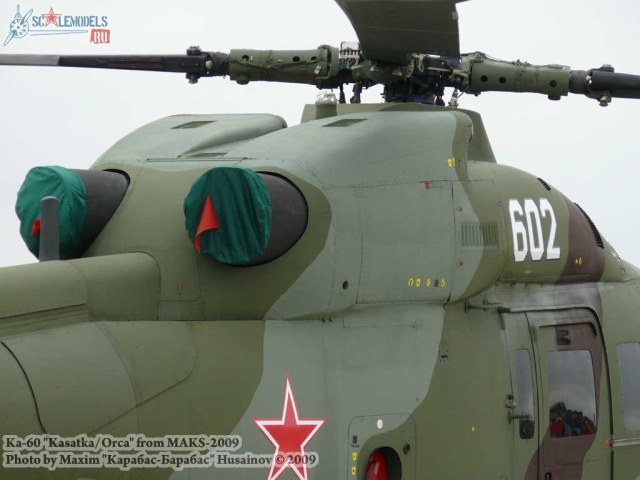 Ка-60-7.jpg