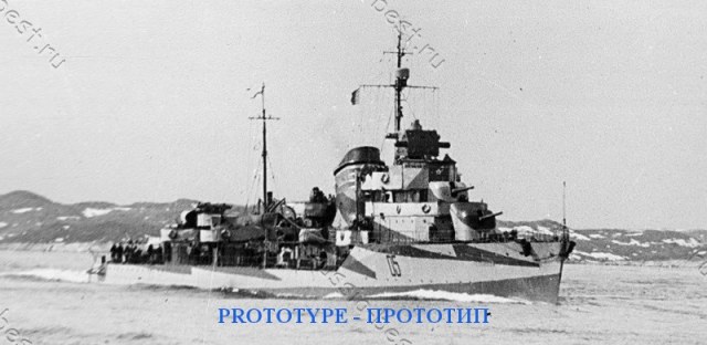 Razumnyy_destroyer_3_enl.jpg
