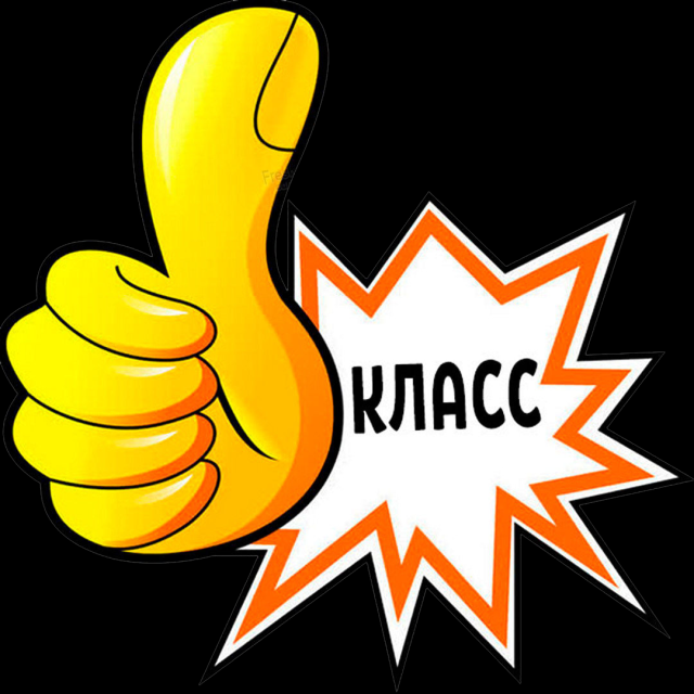 kartinka-klass-zolotoj-palets-vverkh копия.png