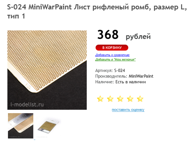 Скриншот 07-11-2020 141854.png