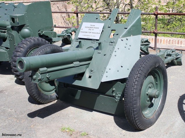 M43_76mm_kalemegdan.jpg