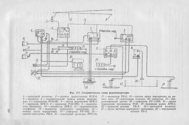 Соединительная схема.jpg