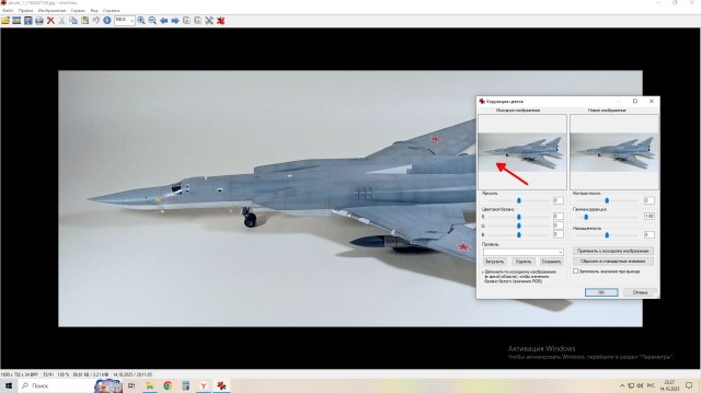 Буфер обмена_10-14-2025_01.jpg