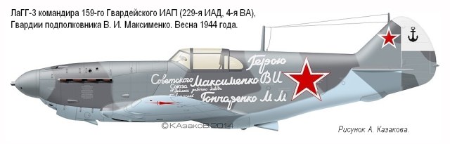 ЛаГГ-3 maksimen_v5.jpg