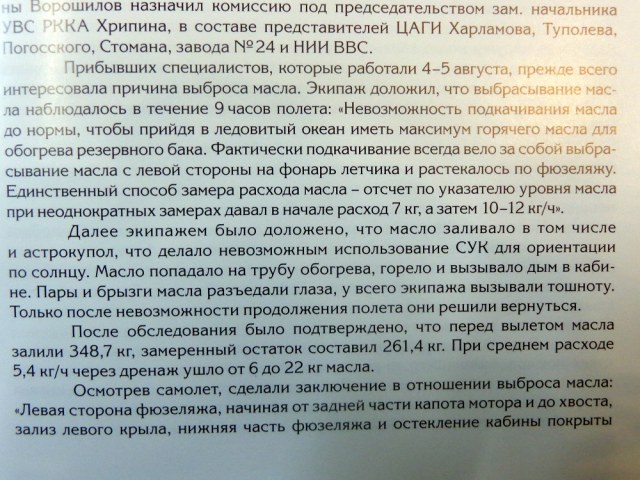 DSC01033 - копия.JPG