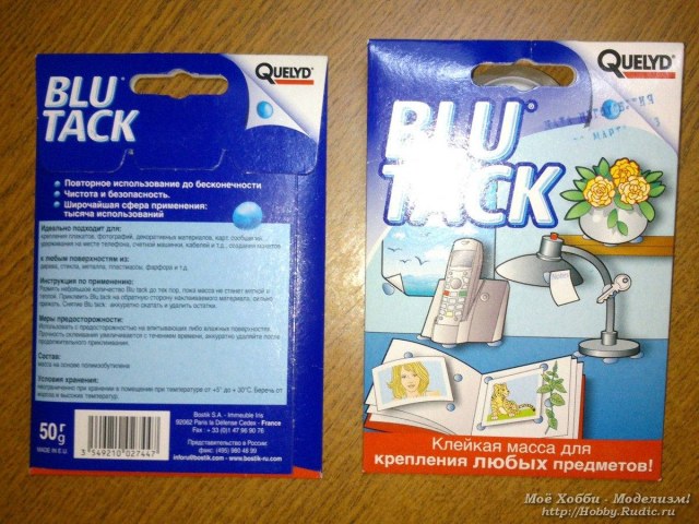 blu-tack-1.jpg