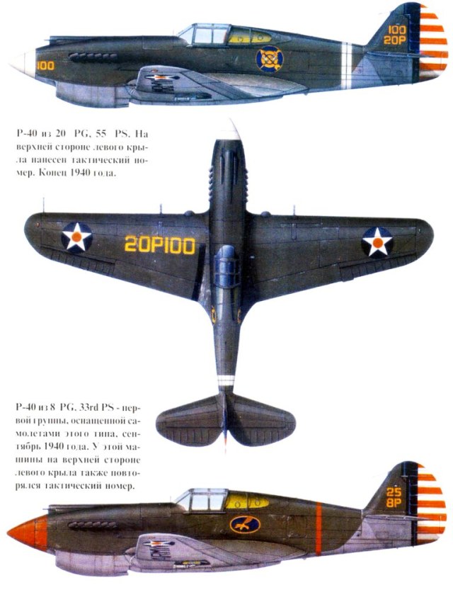 Р-40.jpeg
