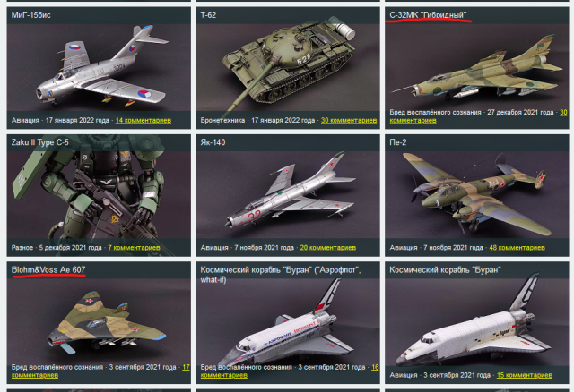 Снимок экрана 2022-08-06 143016.png