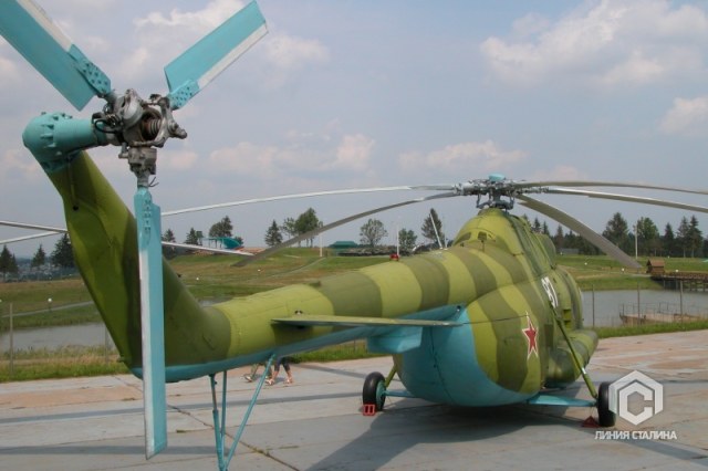 Mi-8 photo2.jpg