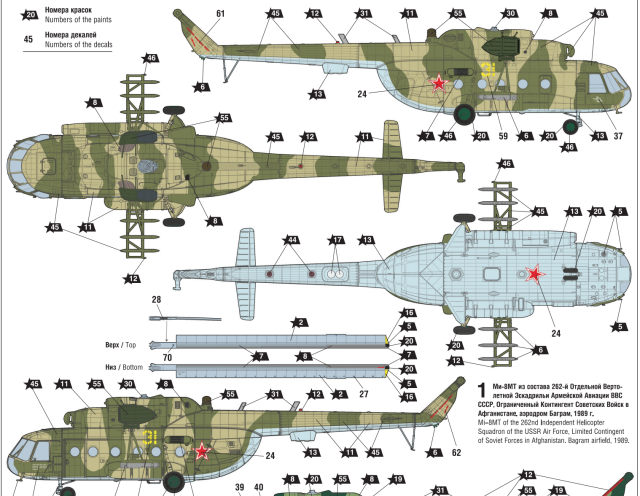 Снимок экрана 2023-01-12 в 21.08.42.png