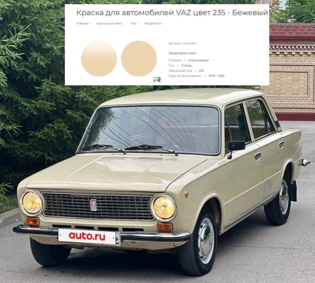 21013 беж 235-.jpg