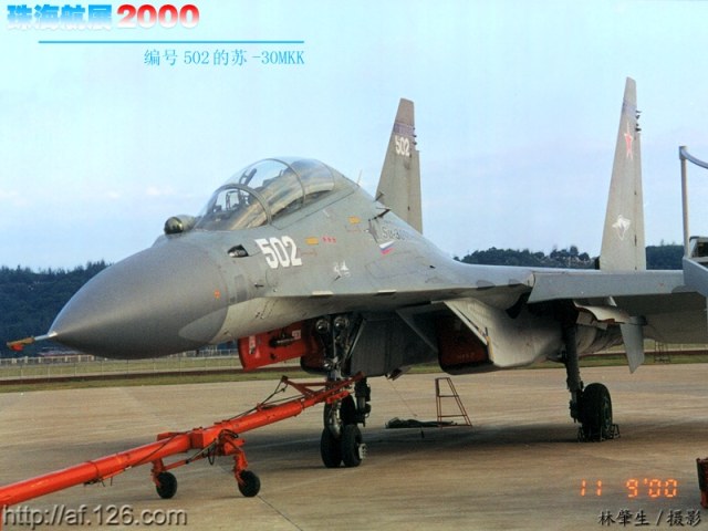 su30mkk-2.jpg