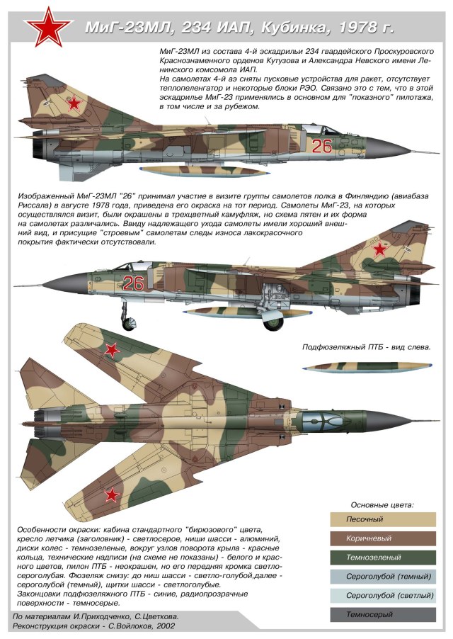 mig23ml.jpg