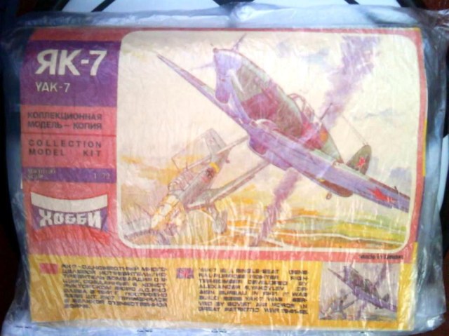 Yak-7_4.jpg