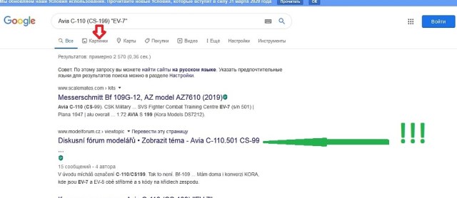 Буфер обмена01.jpg