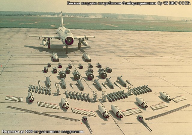 Су-7Б._Историческая_справка_№_2.jpg