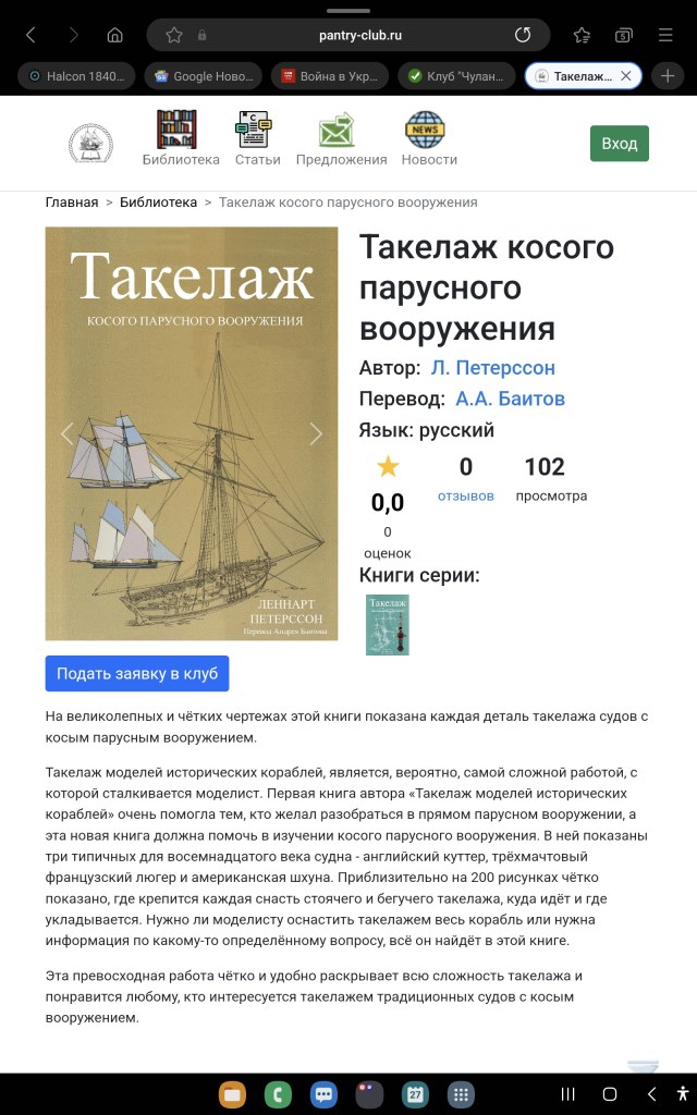 Screenshot_20250527_070059_Samsung Internet.jpg