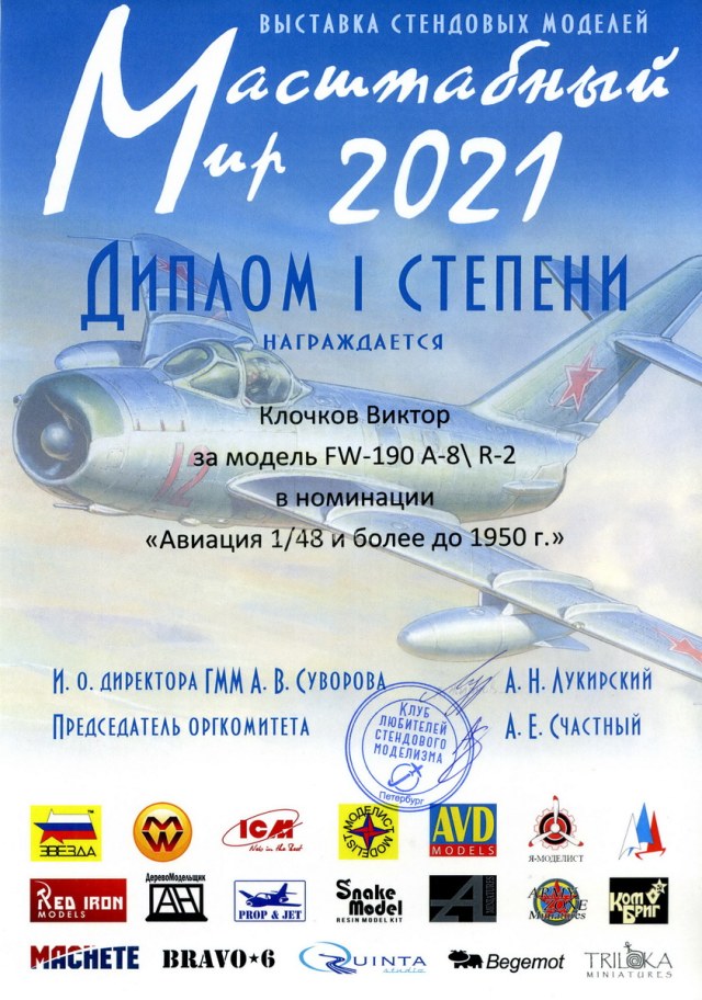 img245_новый размер.jpg