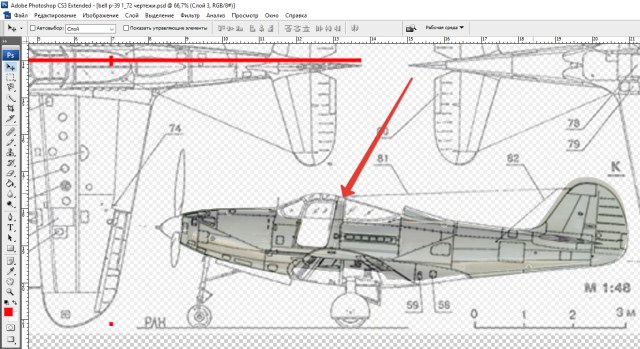 Наложение равнение по носу 01.jpg