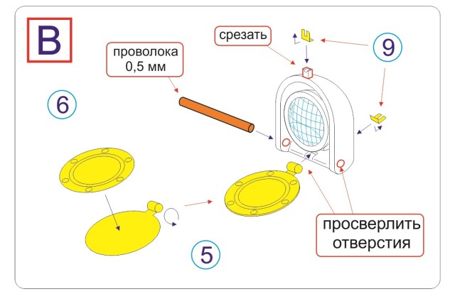 Инструкция Т-35 сетки новая м.jpg