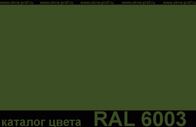 6003-ral_okna-prof.gif