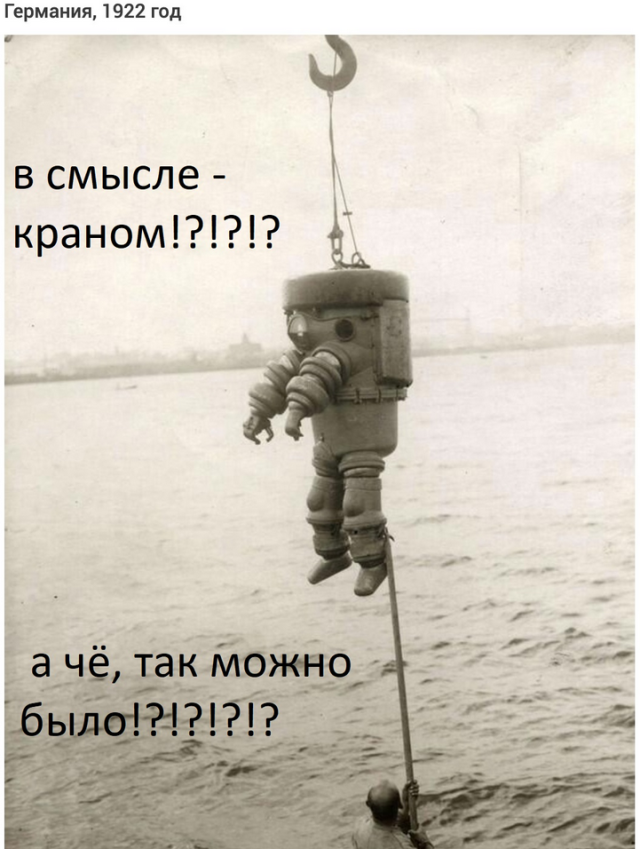 краном.png