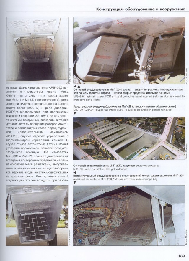 289-mig29p.jpg