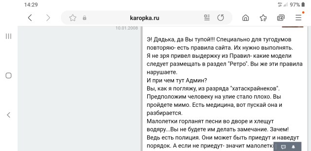 Screenshot_20230923-142915_Samsung Internet.jpg