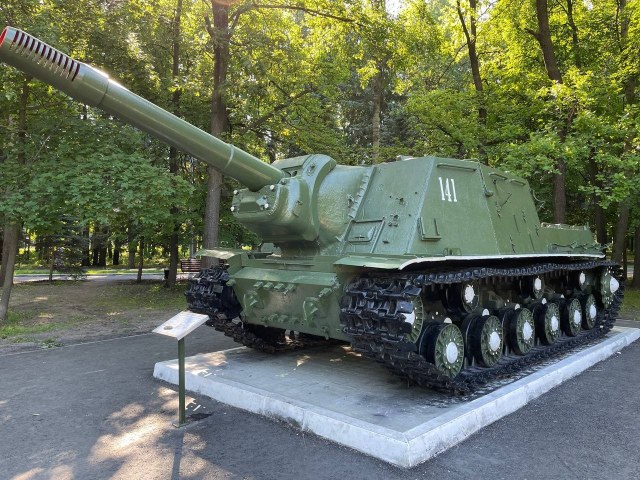 ИСУ 152 08.07.22.jpg