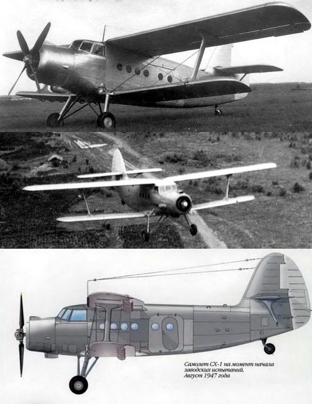 An-2_СХ-1.jpg