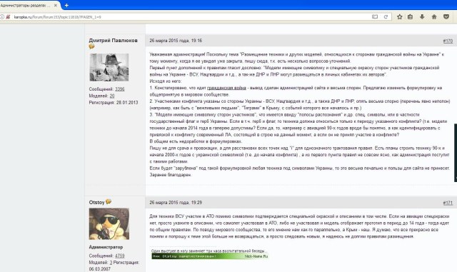 Безымянный.JPG