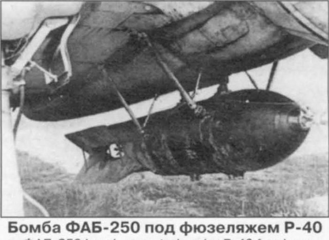 istrebiteli-p-40-v-sovetskoi-aviacii-01-07.JPG