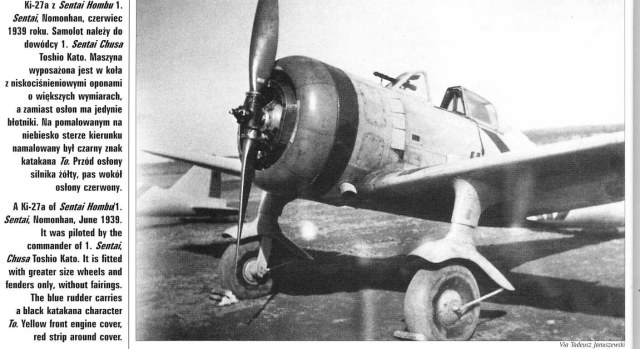 Ki-27-арх.jpg