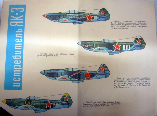 yak3_dec_2.jpg