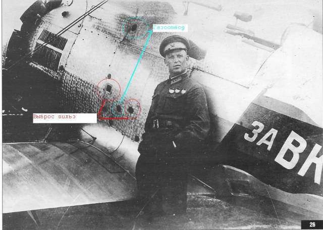 Павлов у И-15.jpg