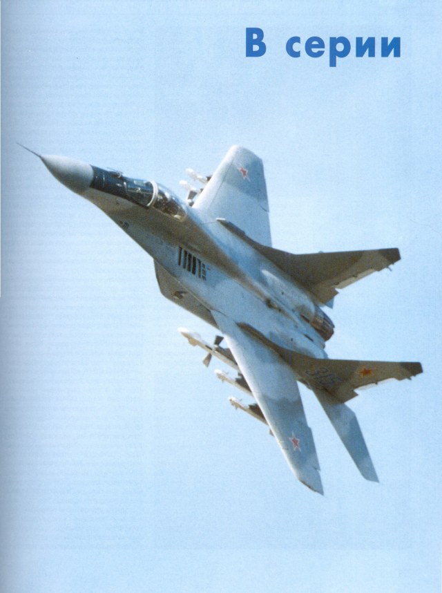 135-mig29p.jpg