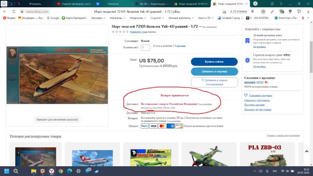 Без имени.jpg