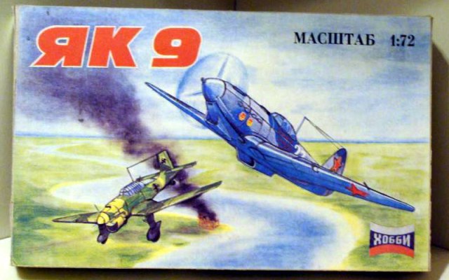 Yak-9_1.jpg