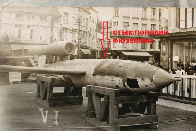 V-11_flying_bomb.jpg