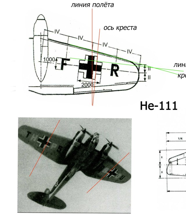 Кресты снизу крыла.jpg