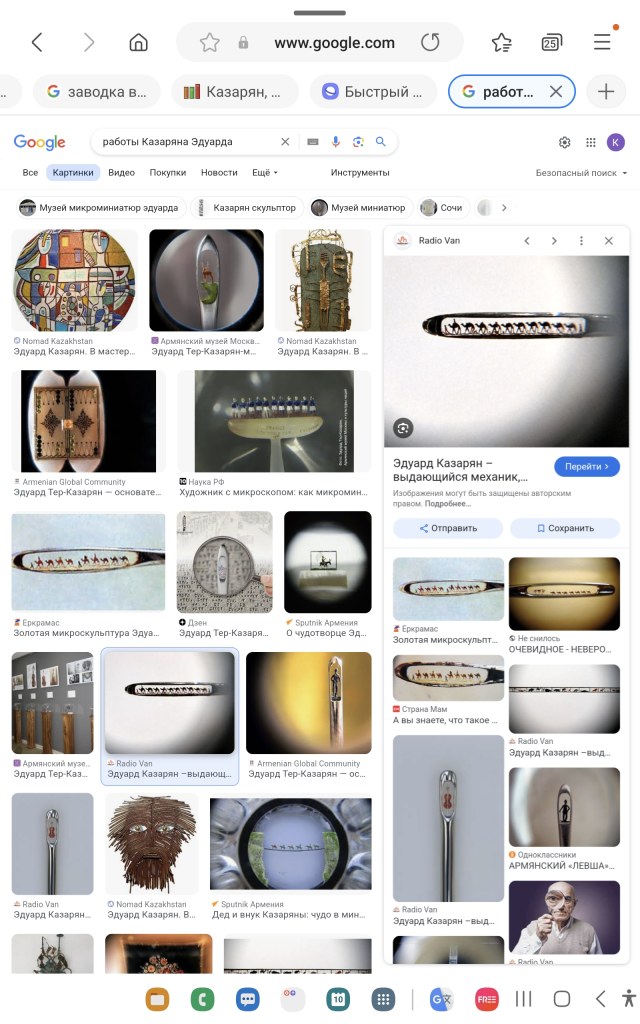 Screenshot_20240510_183023_Samsung Internet.jpg