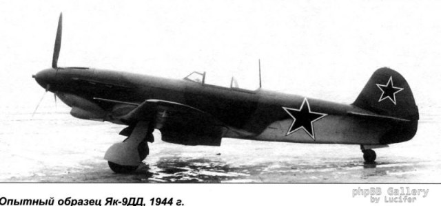 Опытный%20образец%20Як-9ДД%20во%20время%20испытаний,%201944%20год.jpg
