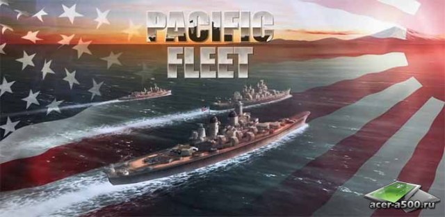 1394049922_pacific-fleet.jpg