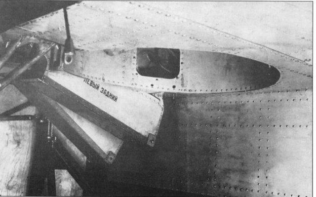 Патронные ящики Су-2.jpg