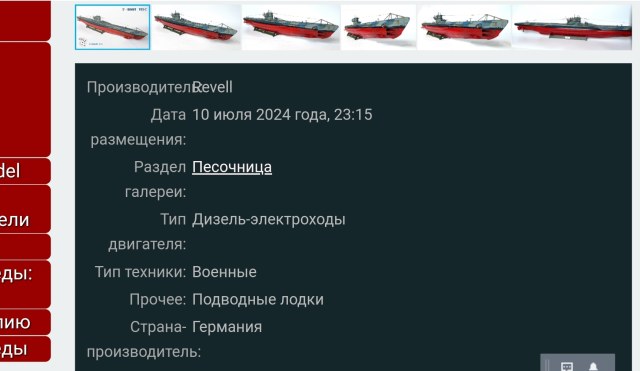 Screenshot_20240712-121320_Samsung Internet.jpg